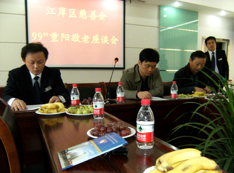 重陽聚首 共創(chuàng)美好——東信醫(yī)藥參加江岸區(qū)九九重陽敬老座談會