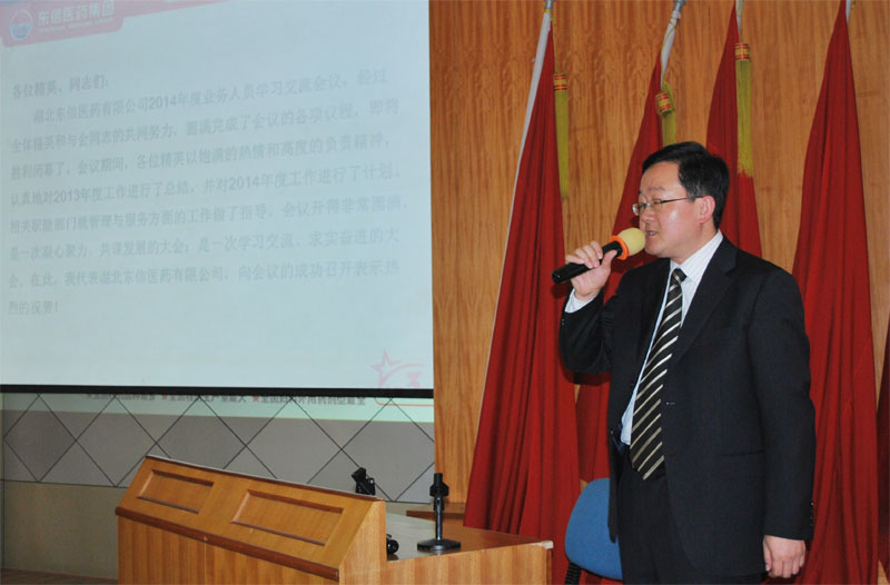 鍛造團(tuán)隊 決勝市場——東信醫(yī)藥召開2014年銷售部業(yè)務(wù)人員學(xué)習(xí)交...