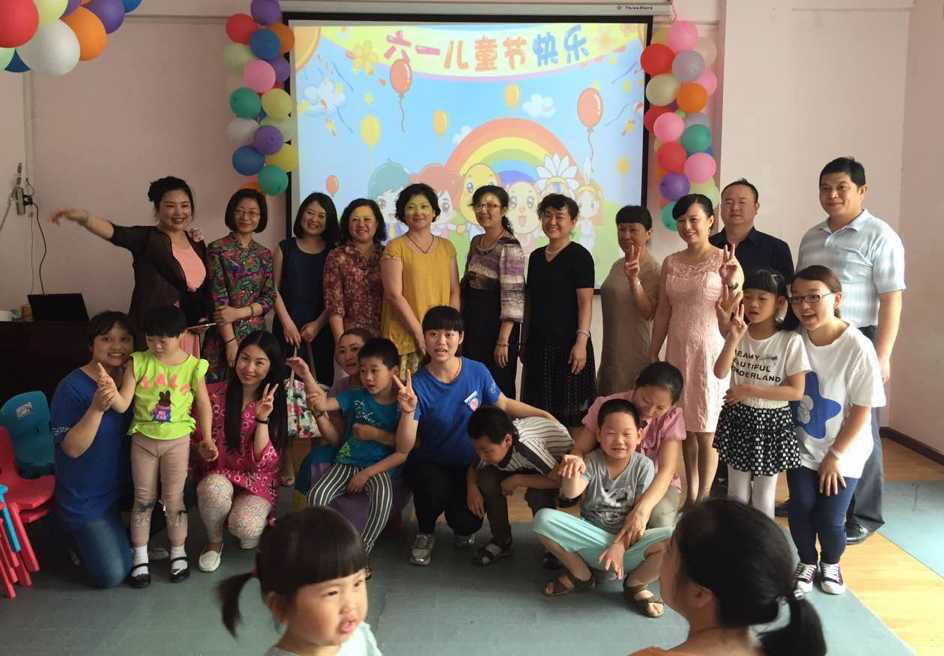 六一兒童節(jié)的特別禮物——記“用心呵護(hù)，關(guān)愛成長，有愛就有未來”公...