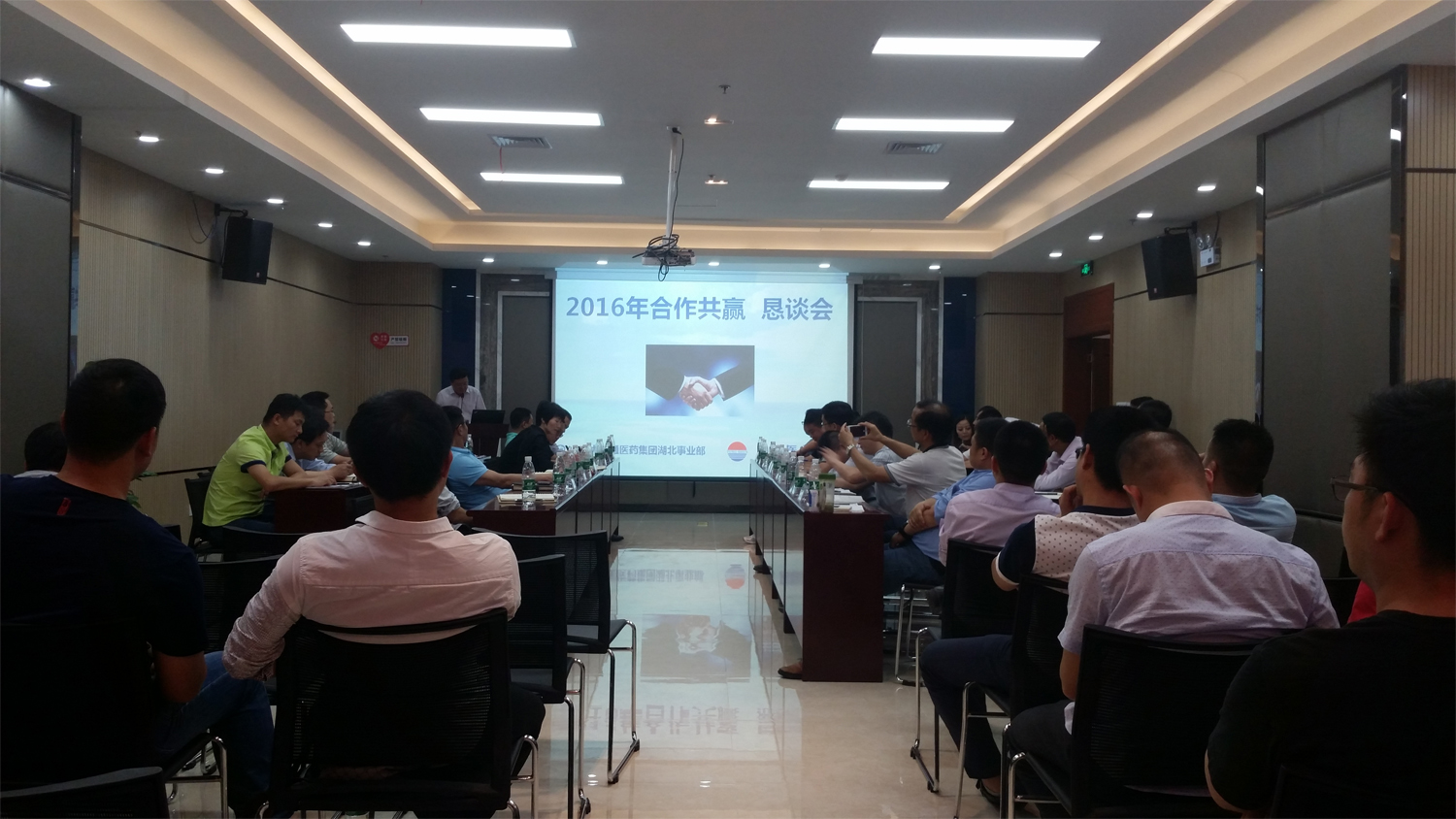 攜手共贏，開創(chuàng)未來(lái)！