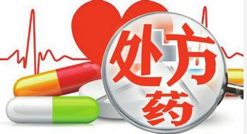 處方藥零售風(fēng)口已至，迎風(fēng)飛揚(yáng)還需打破哪些壁壘？