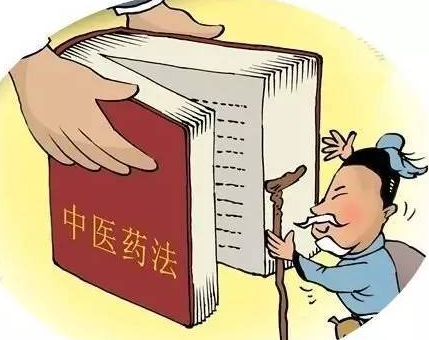 《中醫(yī)藥法》正式施行倒計(jì)時(shí)！2017將進(jìn)入中醫(yī)藥年？
