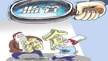 解讀“十三五”國家食藥安全規(guī)劃四大亮點(diǎn)