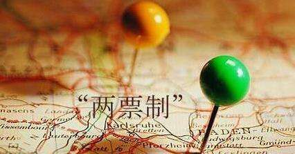 醫(yī)改縱橫“兩票制” 能否扭轉局面降低藥價