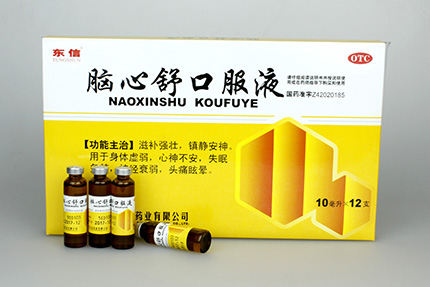 口服液渾濁就是變質(zhì)？