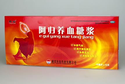 女人氣血不足會(huì)不孕嗎？