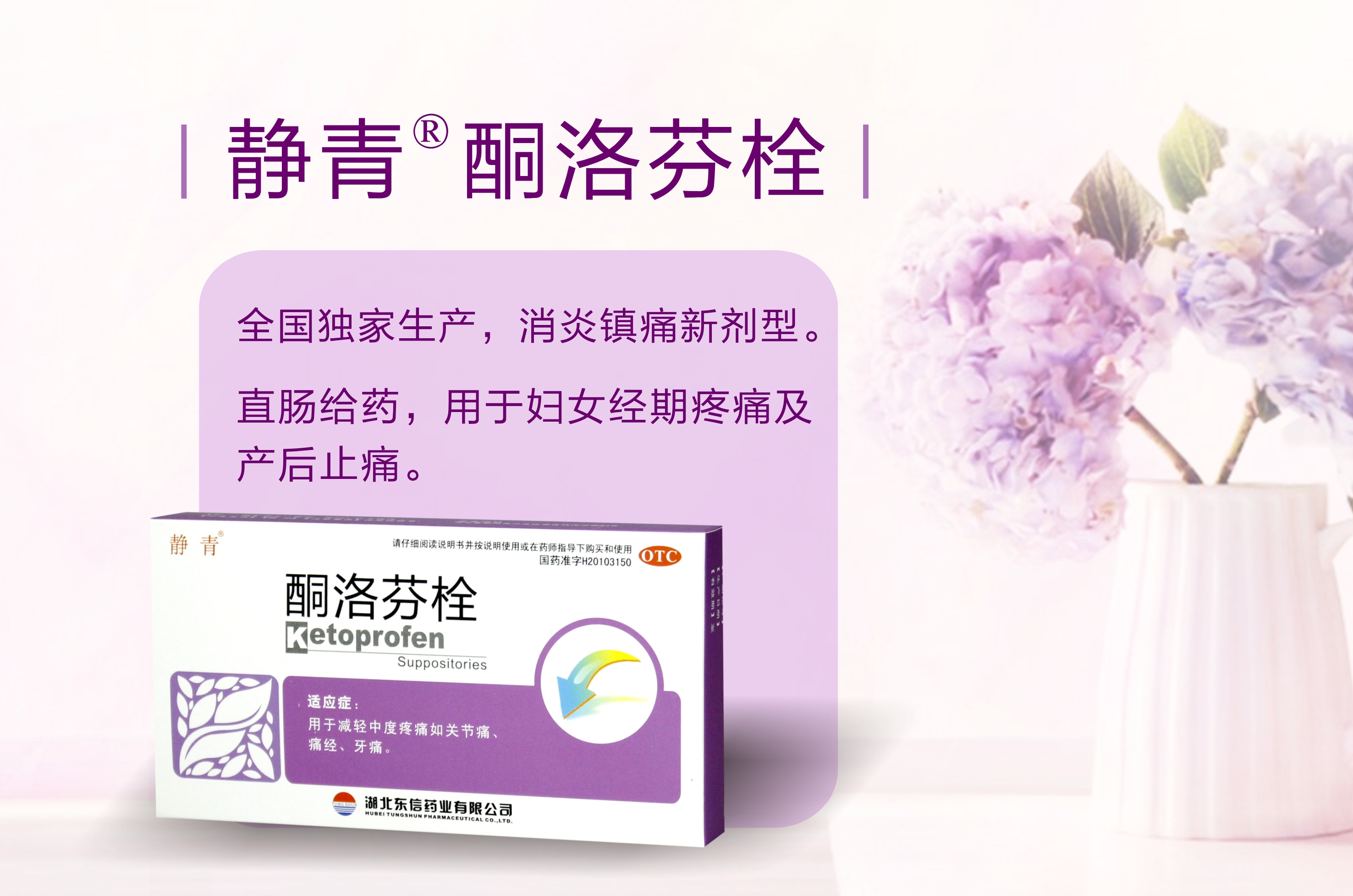 女票大姨媽來了肚子疼？別再只會說“多喝點熱水”了……