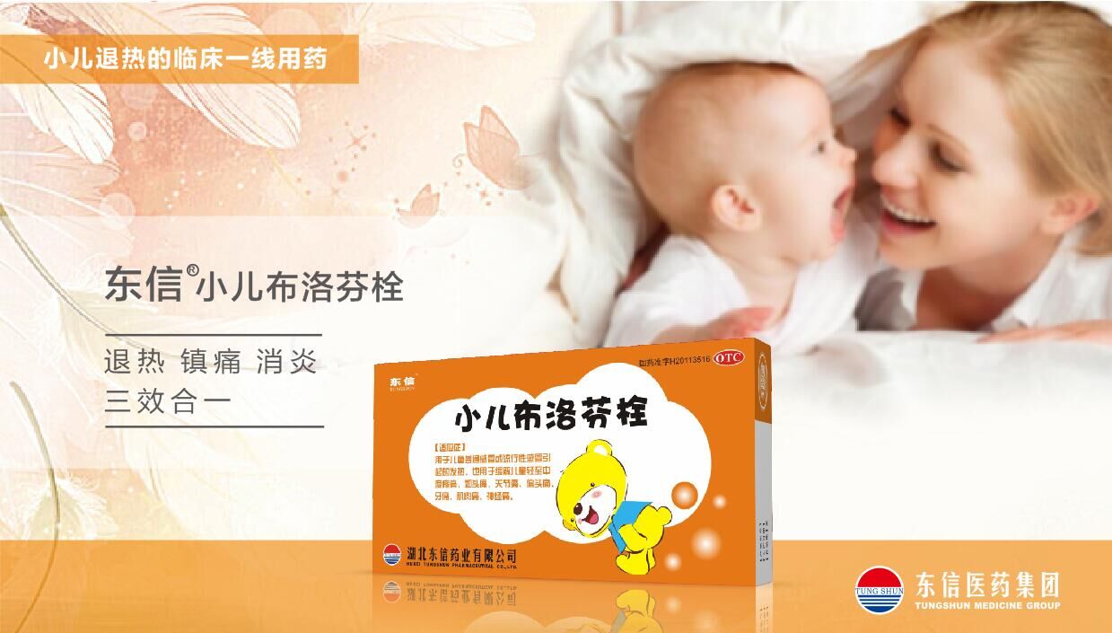 秋季哪些孩子容易發(fā)燒 哪種情況需及時(shí)就醫(yī)？