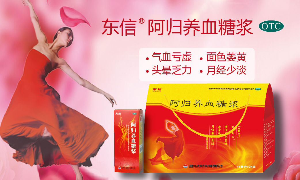 吃什么能改善經(jīng)期不適？