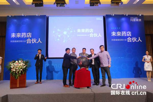 配藥機器人、支付寶進藥店…未來藥店的標配不止這些