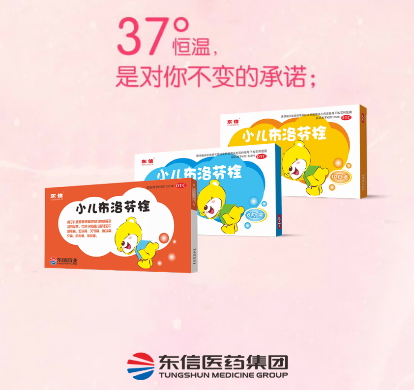 有一份嬰幼兒發(fā)熱處理指南建議請您查收