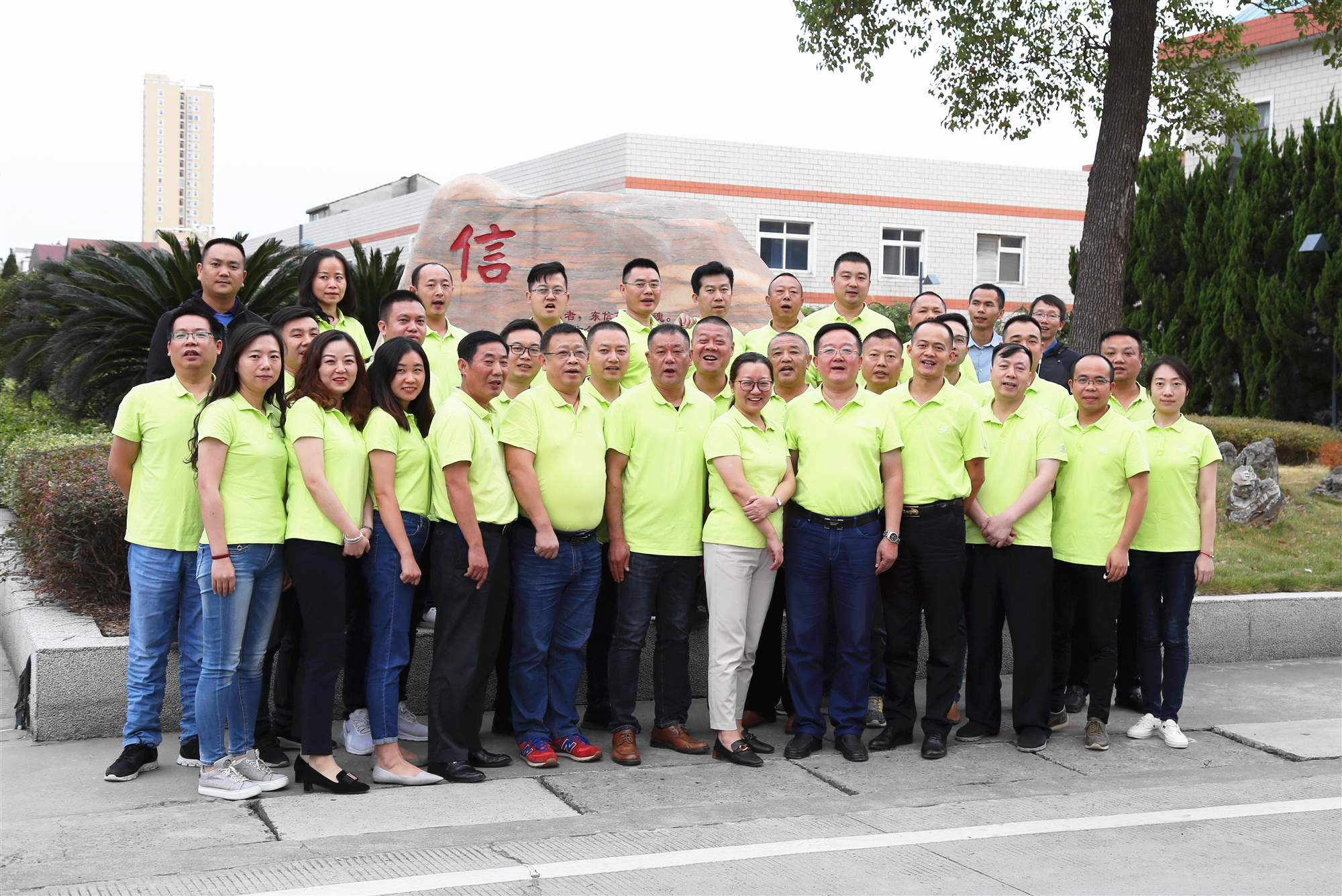 全力以赴，全力達(dá)標(biāo) ——東信醫(yī)藥2019年四季度銷售委員會會議勝...