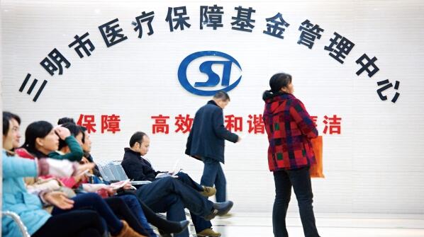 “三明醫(yī)改”全國開花 24項重點任務(wù)定了！