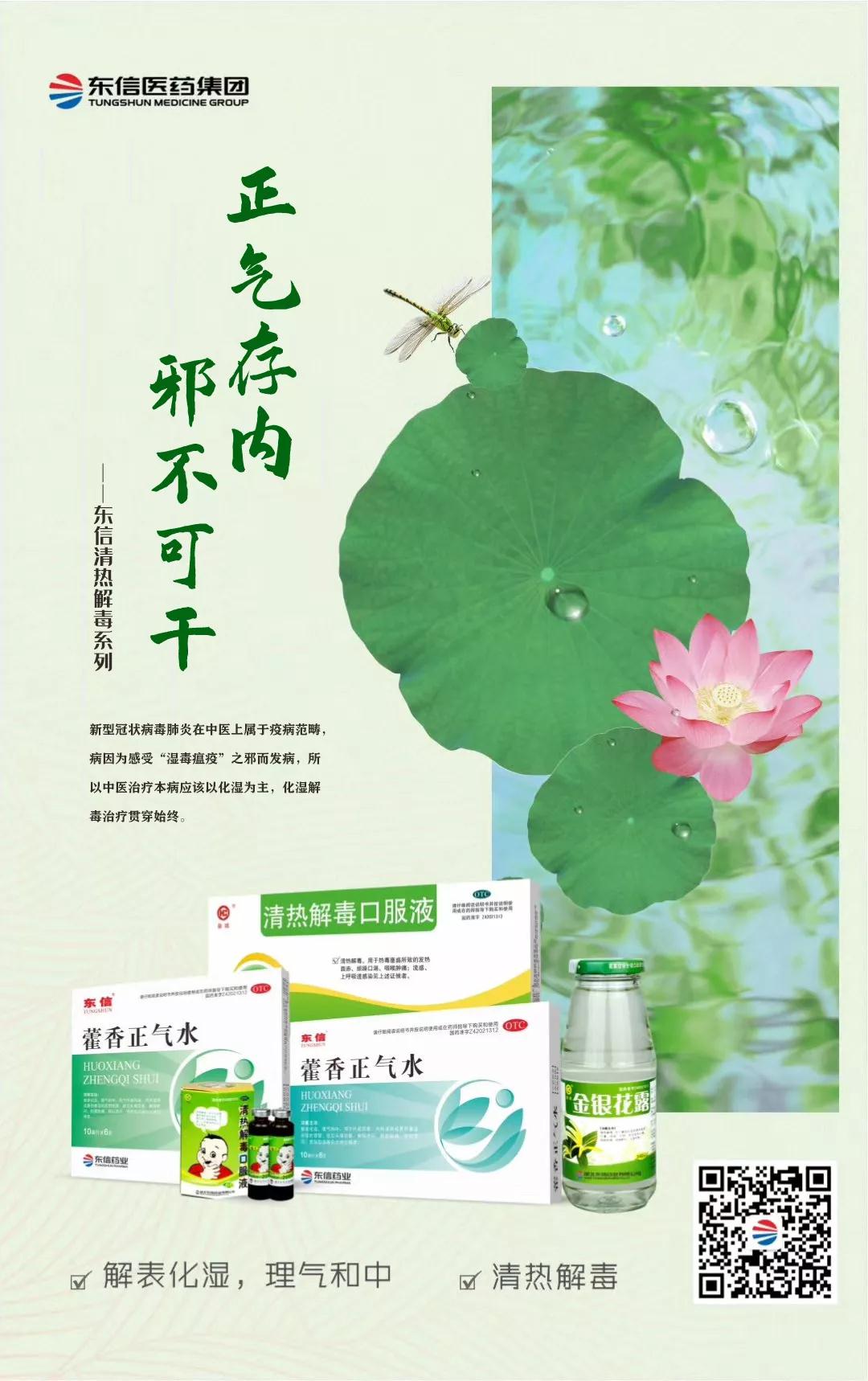 速看！預(yù)防新型冠狀病毒肺炎之辦公場(chǎng)所篇