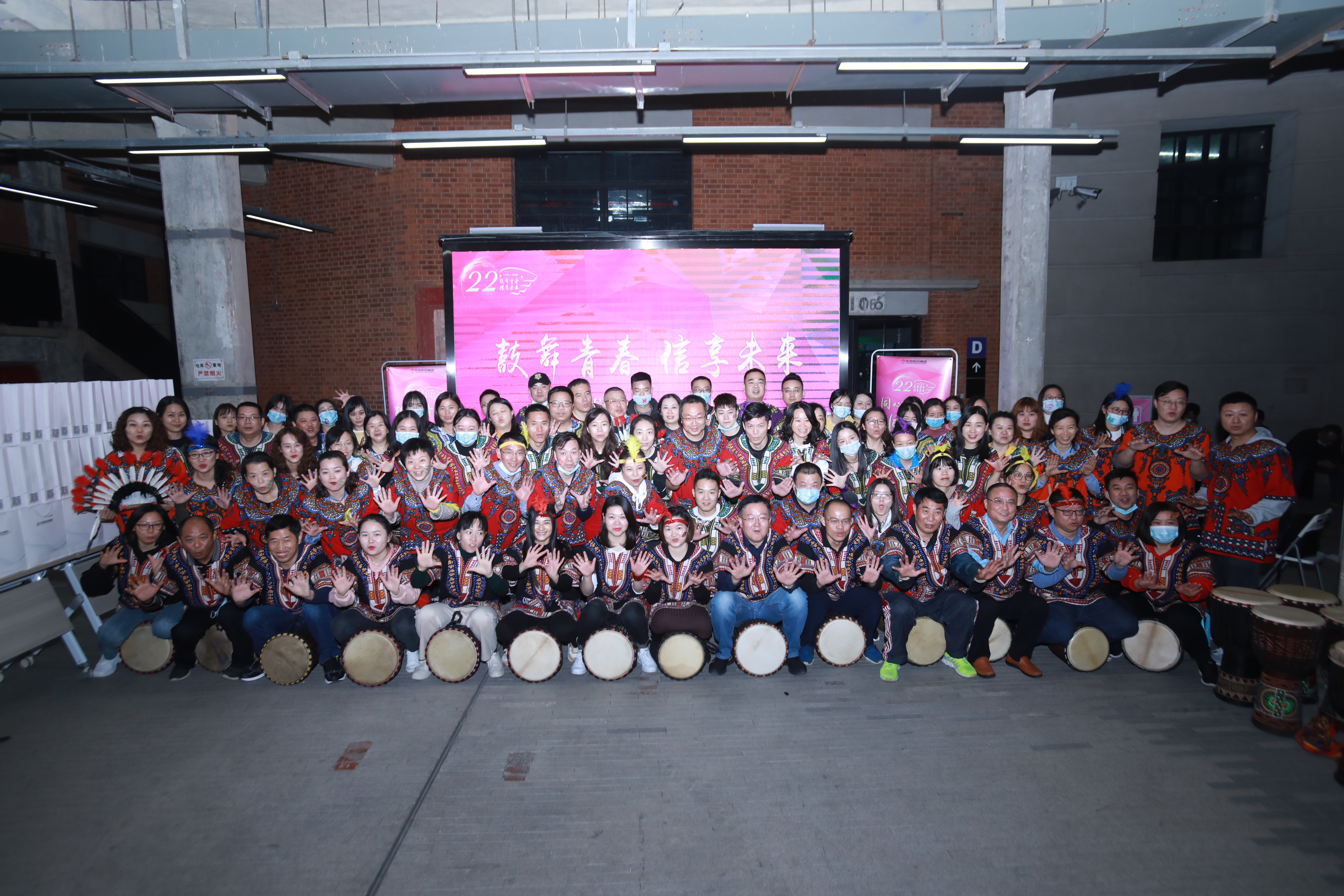 鼓舞青春，信享未來|東信醫(yī)藥22周年活動圓滿舉辦