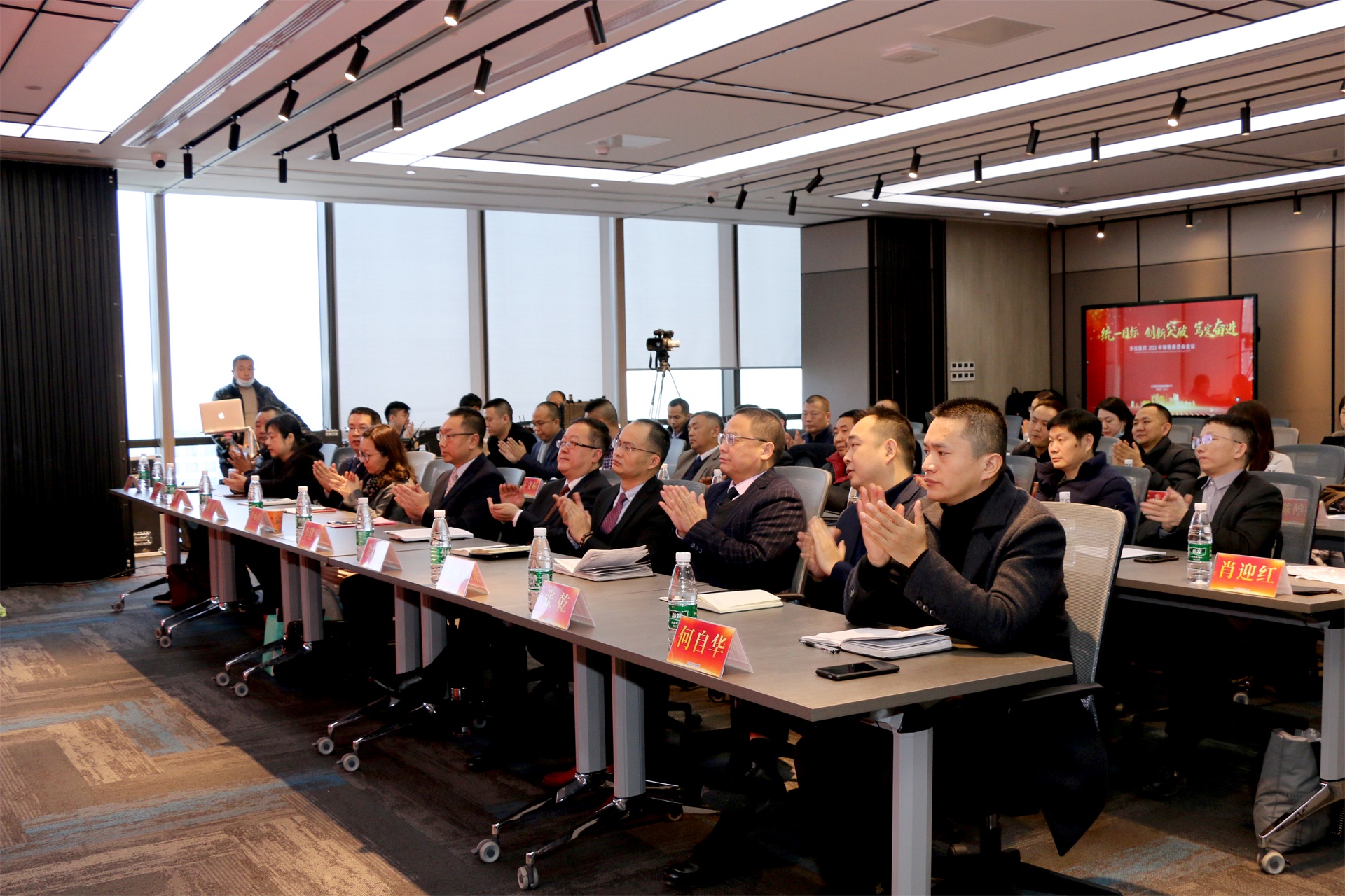 統(tǒng)一目標(biāo)，創(chuàng)新突破，篤定奮進(jìn)｜東信醫(yī)藥2021年銷售委員會(huì)會(huì)議勝...