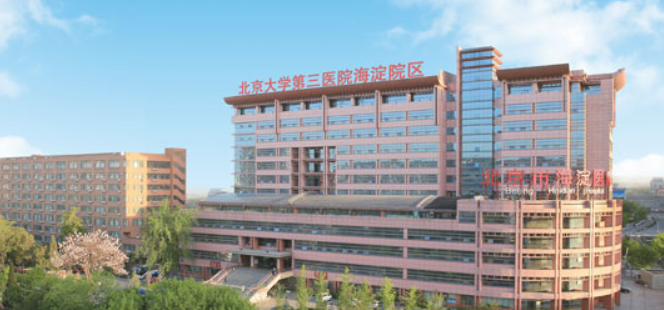 東信醫(yī)藥“綠色用藥，健康中國”主題活動在京啟動