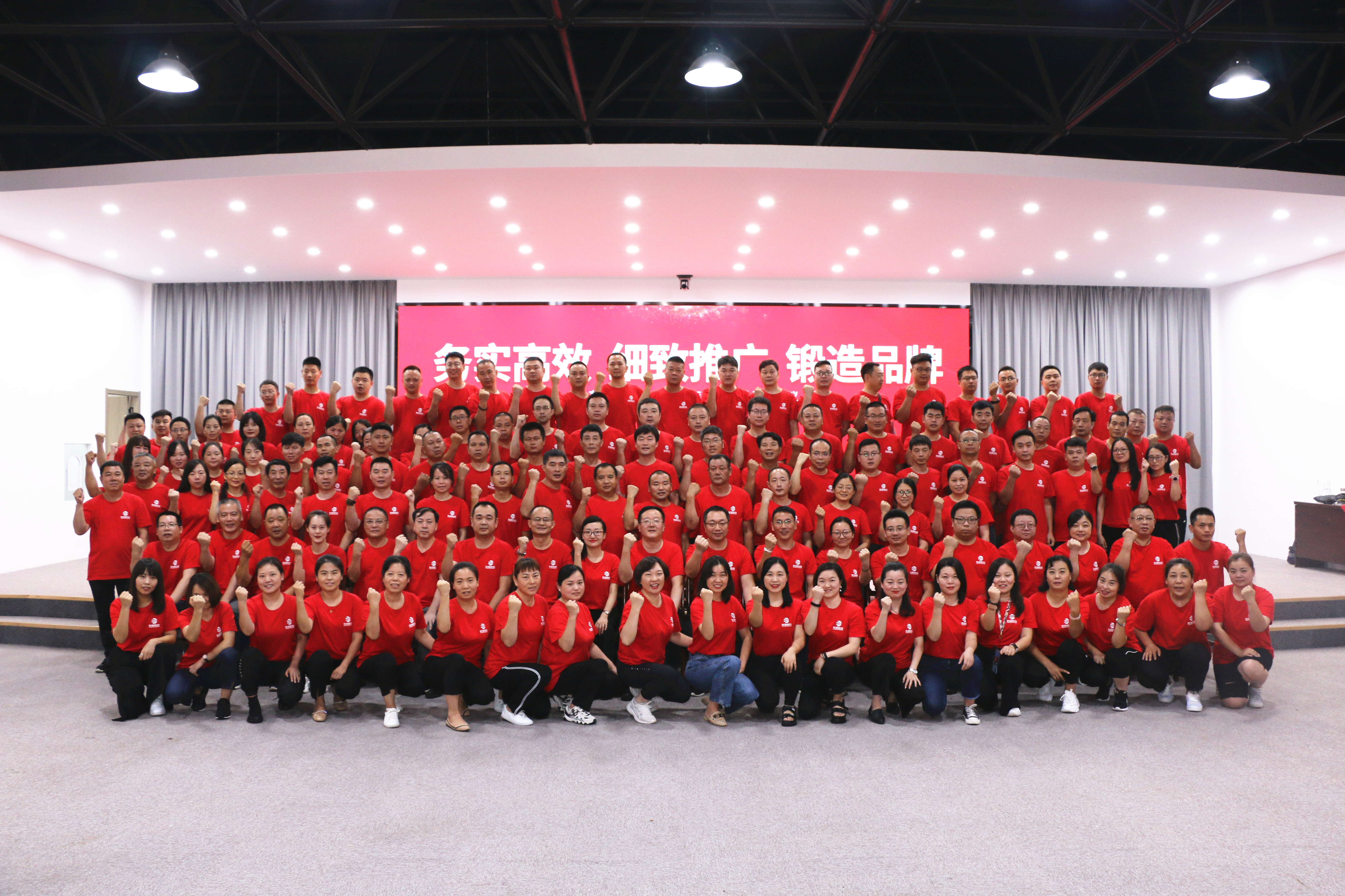 務(wù)實(shí)高效，細(xì)致推廣，鍛造品牌——東信醫(yī)藥2021年半年度銷售委員...