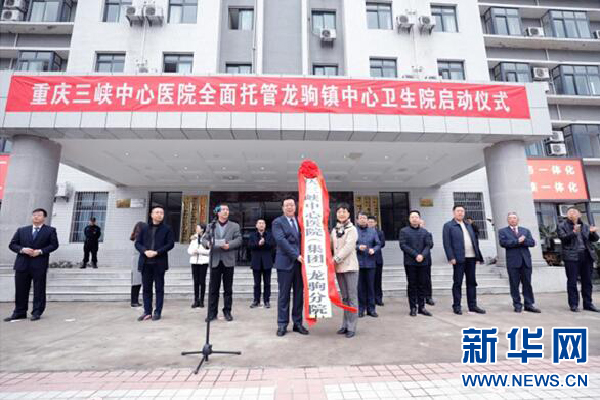 三甲醫(yī)院全面托管鄉(xiāng)鎮(zhèn)衛(wèi)生院 助其門診量大增！