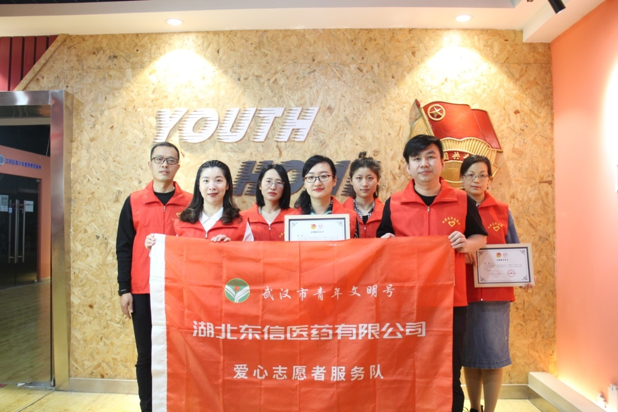 以微小之愛，聚生命之光——東信醫(yī)藥志愿者無償獻血