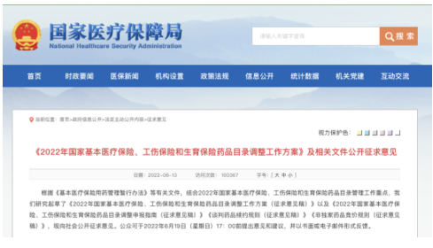 200萬醫(yī)藥代表，有沒有未來？