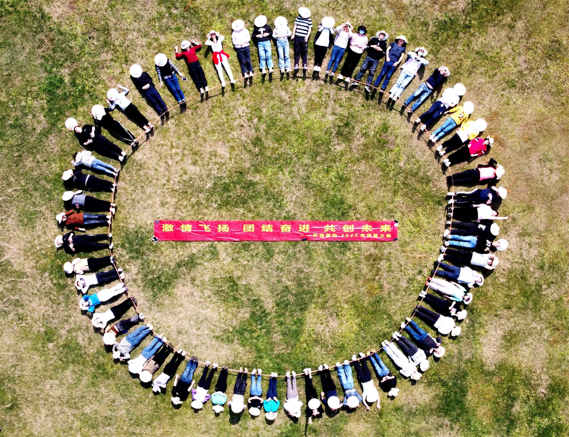 激情飛揚 團(tuán)結(jié)奮進(jìn) 共創(chuàng)未來 | 東信醫(yī)藥春季踏青拓展活動成功舉...