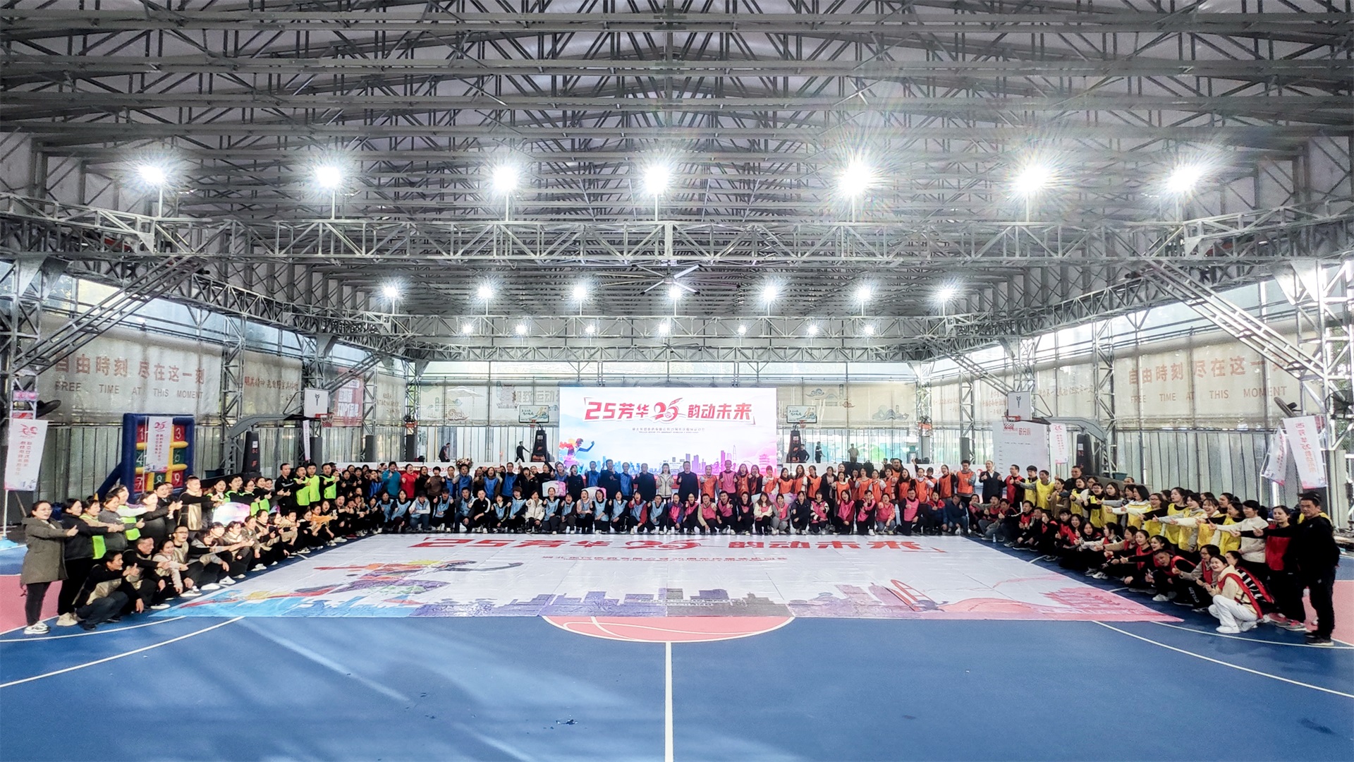 25芳華，韻動(dòng)未來——東信醫(yī)藥25周年慶運(yùn)動(dòng)會(huì)圓滿收官