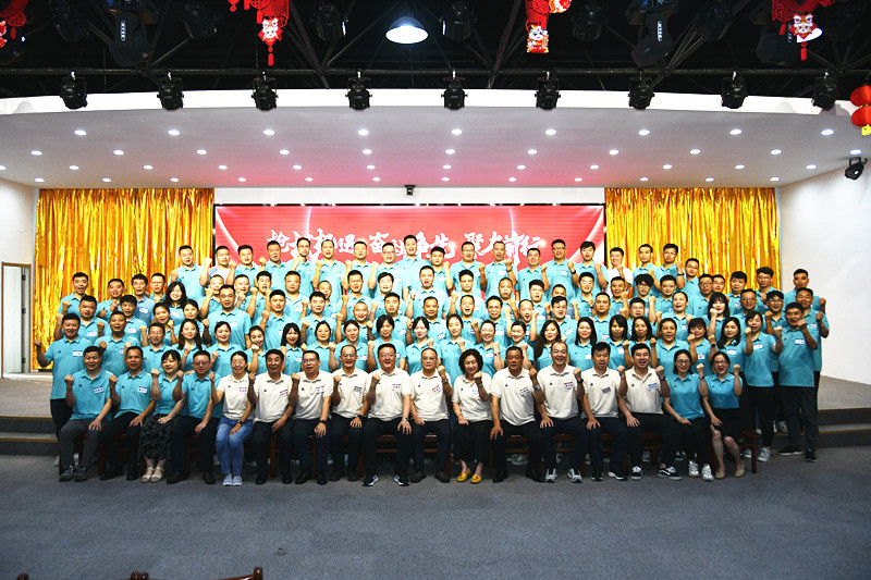 搶抓機(jī)遇 奮楫爭(zhēng)先 聚力前行 | 東信醫(yī)藥2024年半年度營銷工...